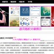 香港澳门自由行注意事项